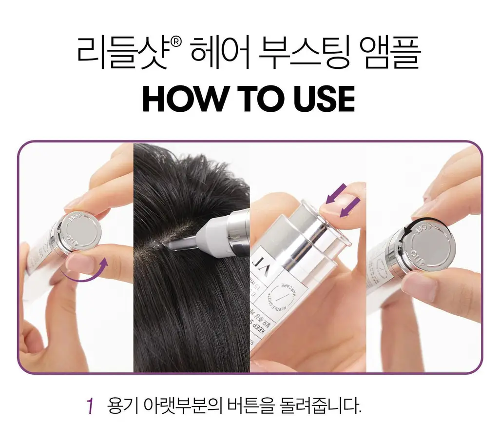 [더블기획][뿌리볼륨/탈모관리] VT 리들샷 헤어 부스팅 앰플 100디엘 단품/기획 2종 택 1 상세페이지 40